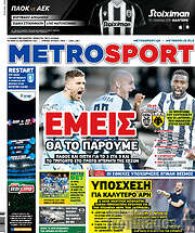 /MetroSport