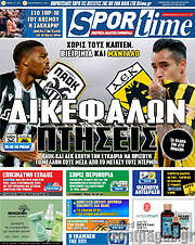 /SporTime