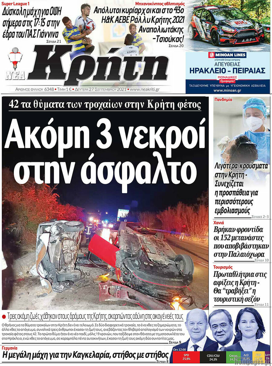 Νέα Κρήτη