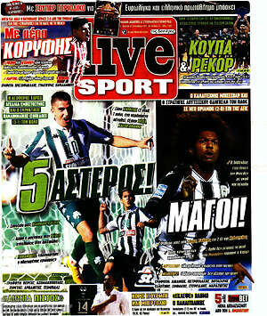 Πρωτοσέλιδο εφημερίδας Live Sport - protoselida