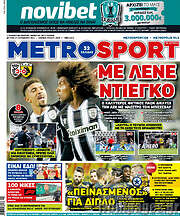 /MetroSport