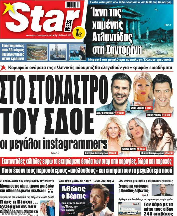 Star press