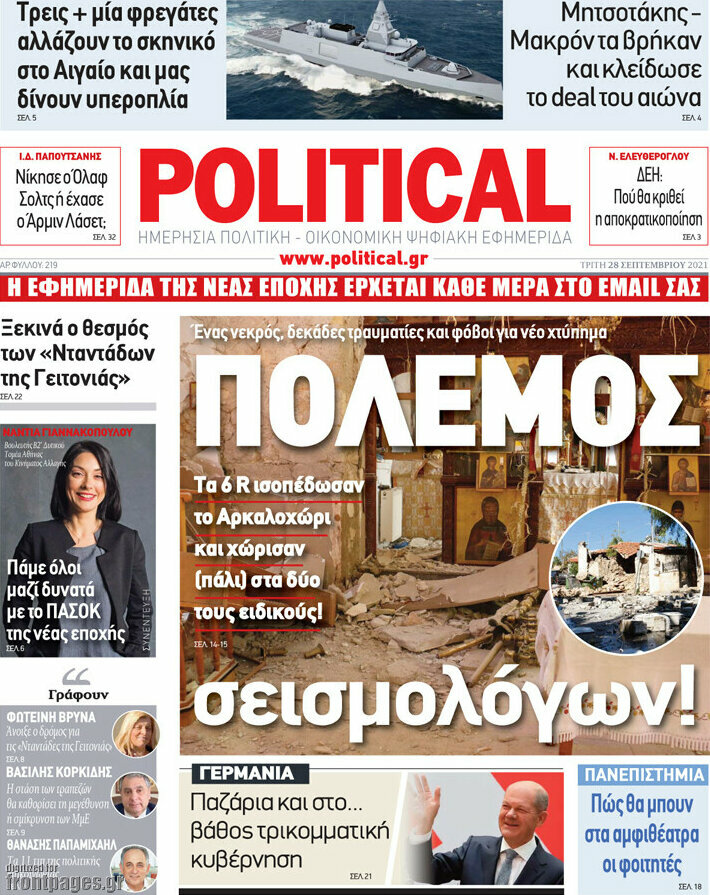 Political