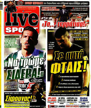 Πρωτοσέλιδο εφημερίδας Live Sport - protoselida
