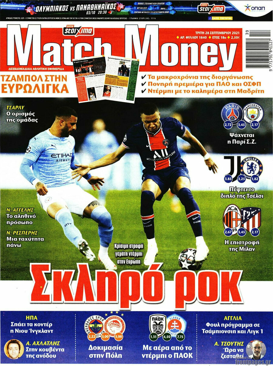 Match Money