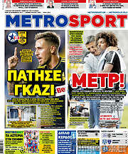 /MetroSport