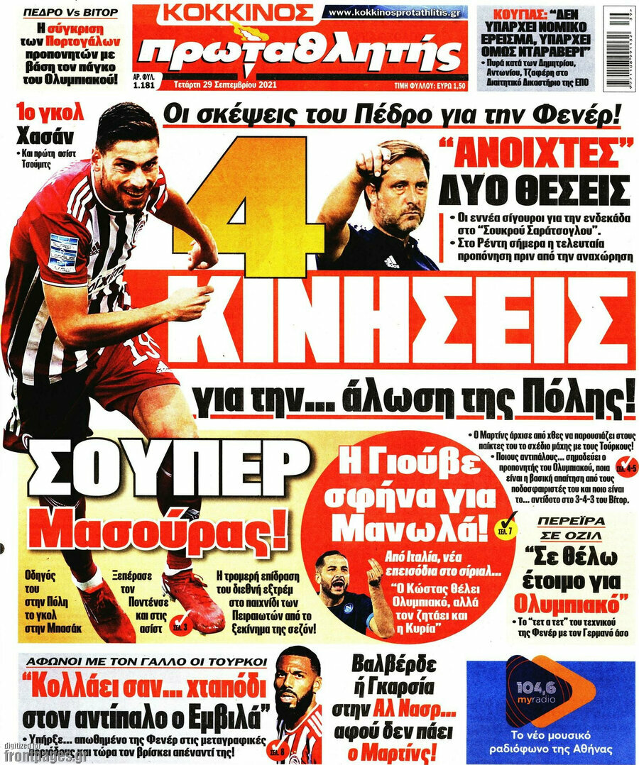 Πρωταθλητής