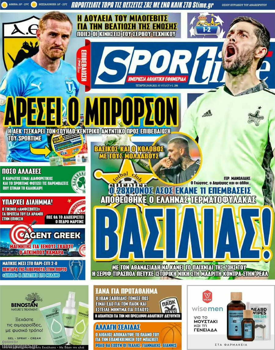 SporTime