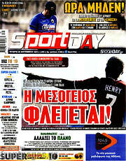 /Sport Day