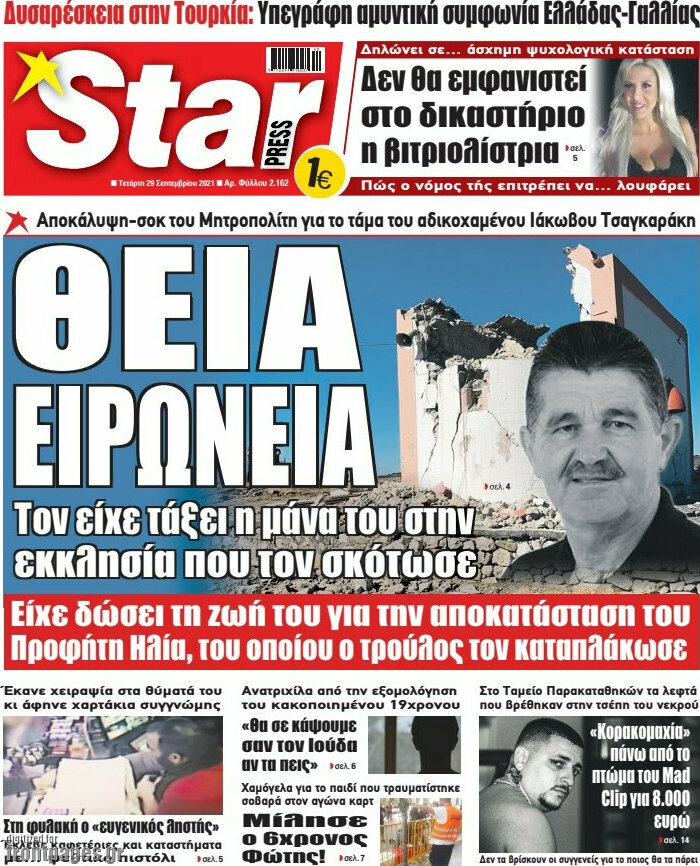 Star press