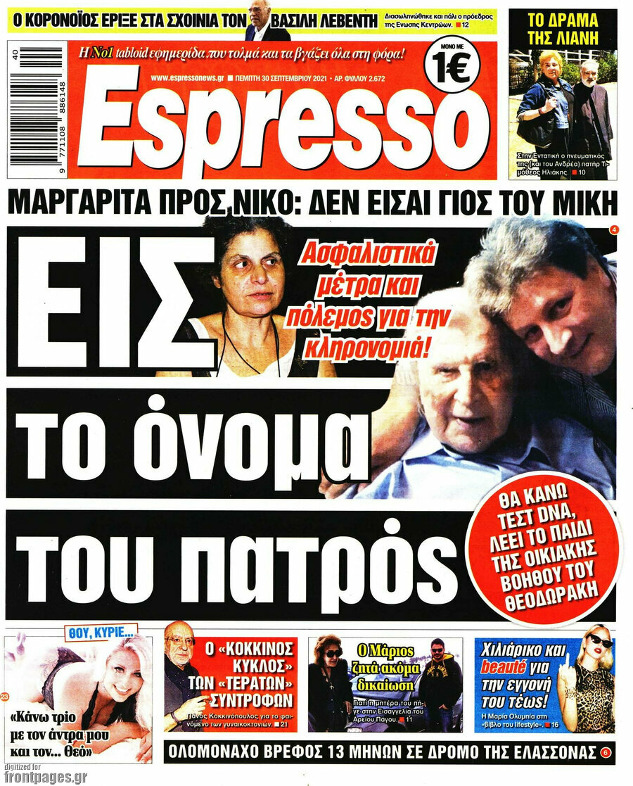 Espresso