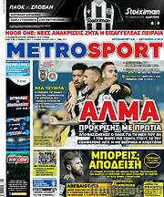 /MetroSport