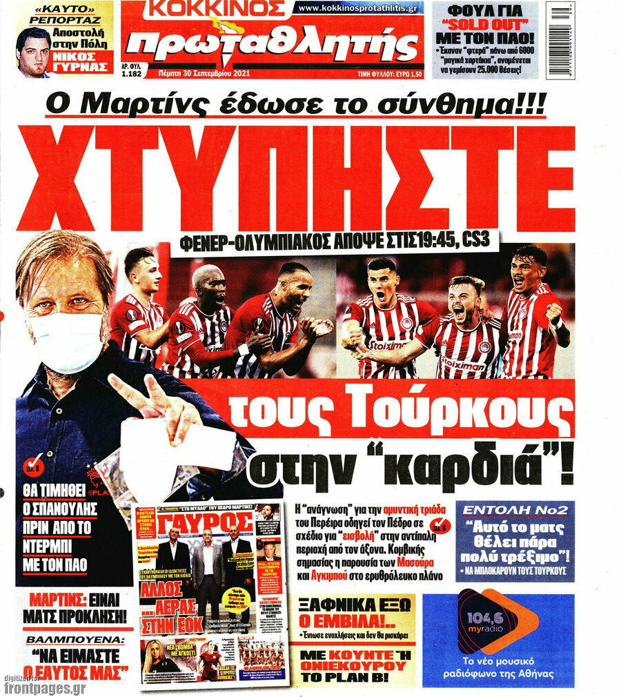 Πρωταθλητής