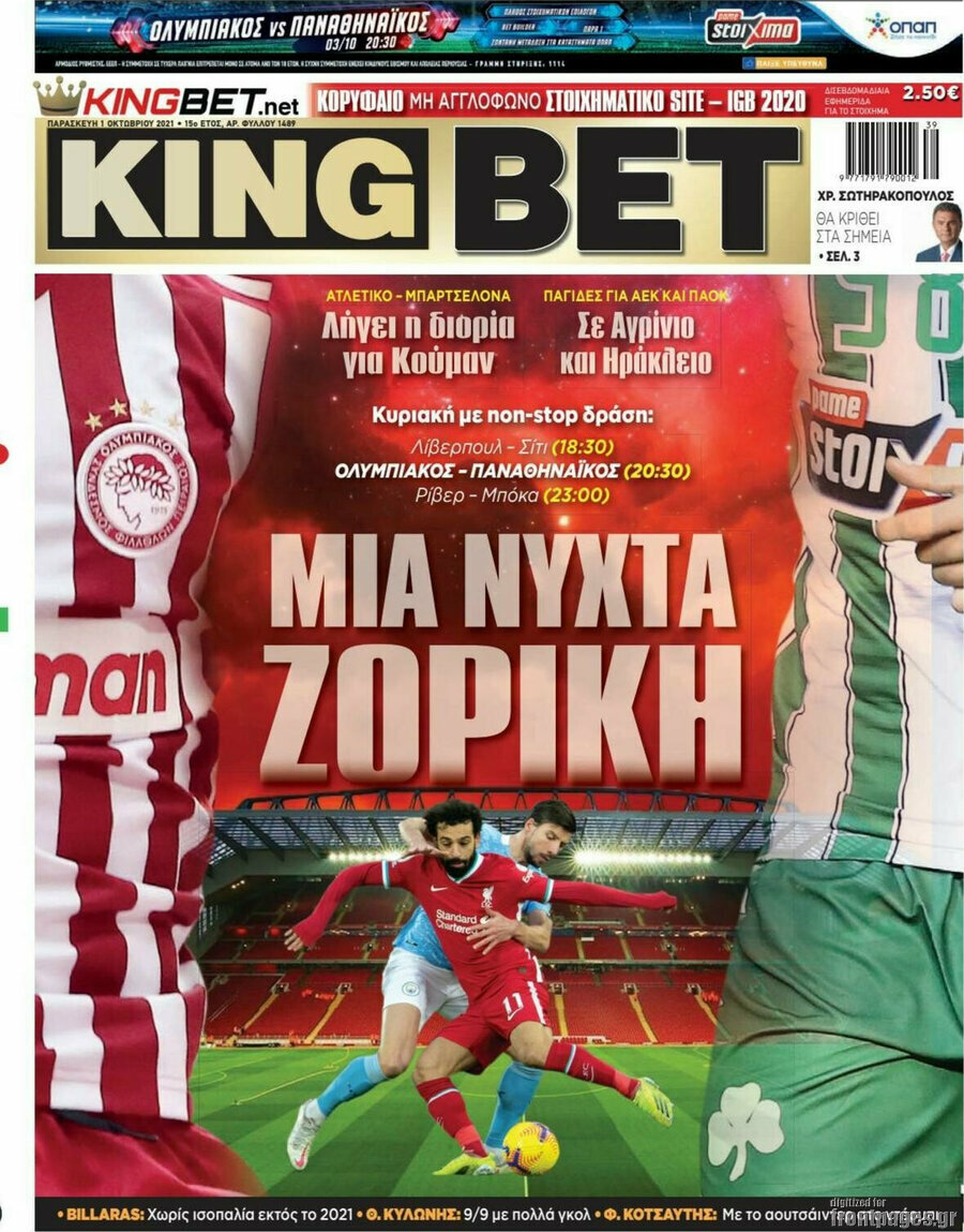 King Bet