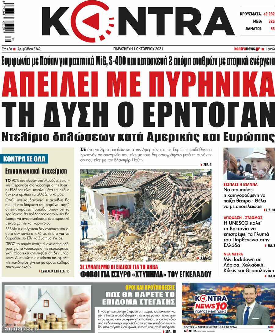 Kontra News