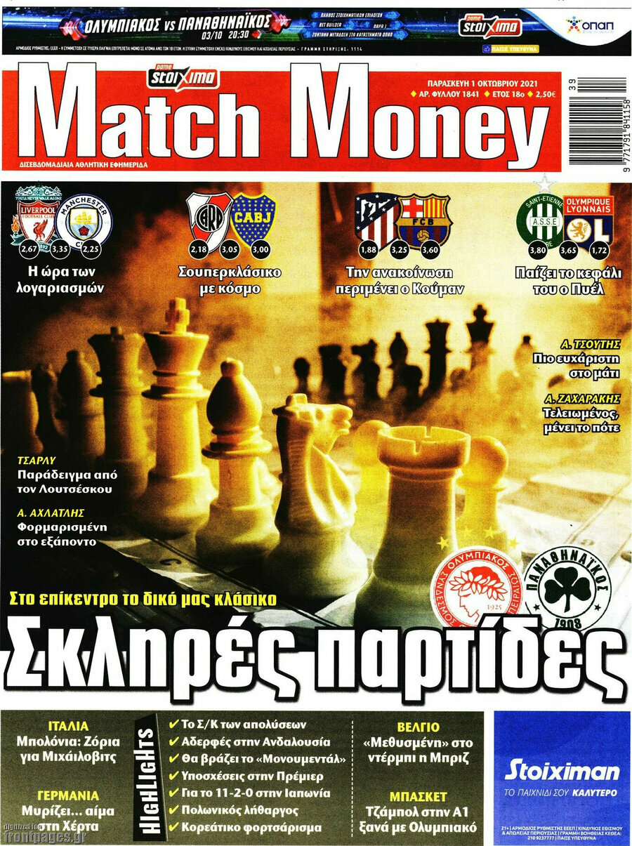 Match Money