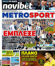 /MetroSport