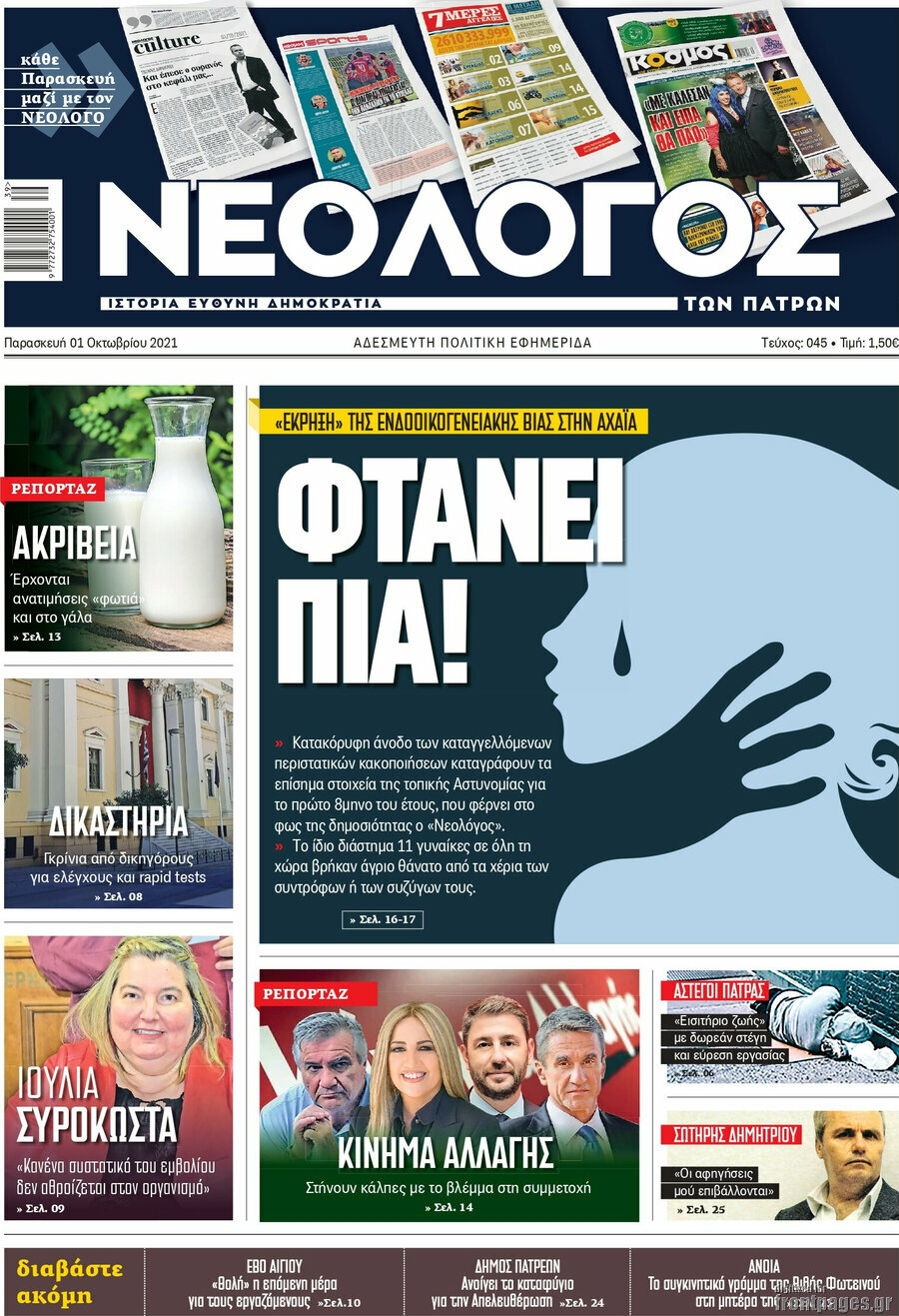 Κόσμος