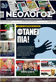 /Κόσμος