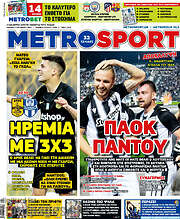 /MetroSport