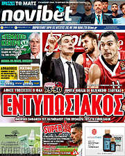 /SporTime