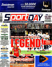 /Sport Day