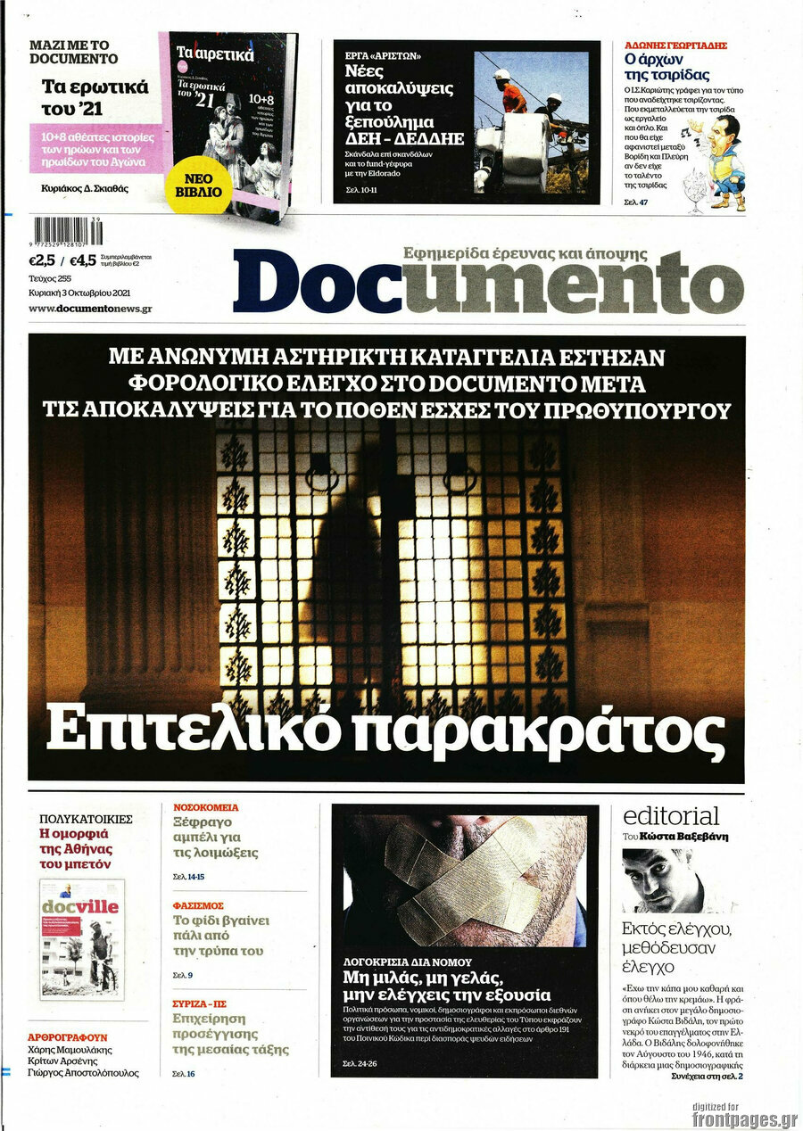 Documento