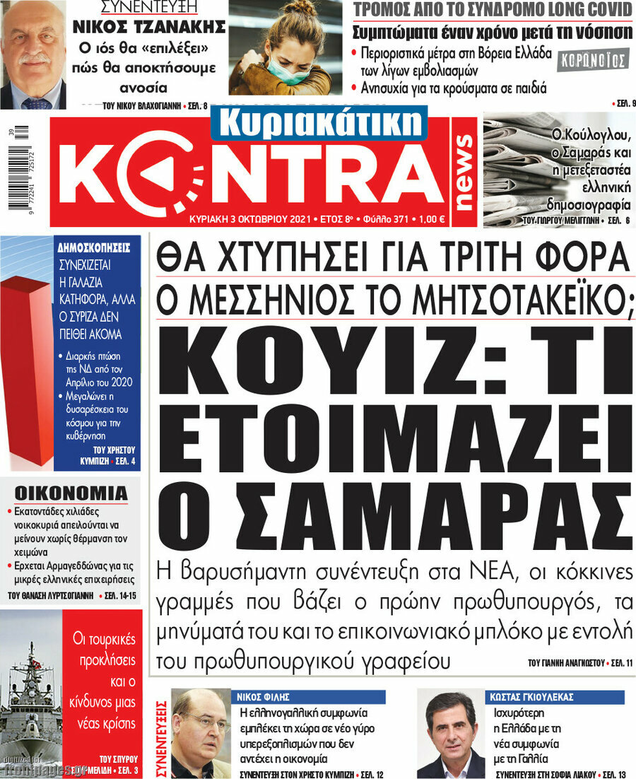 Kontra News