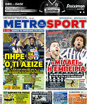 /MetroSport