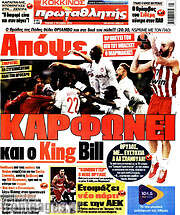 /Πρωταθλητής