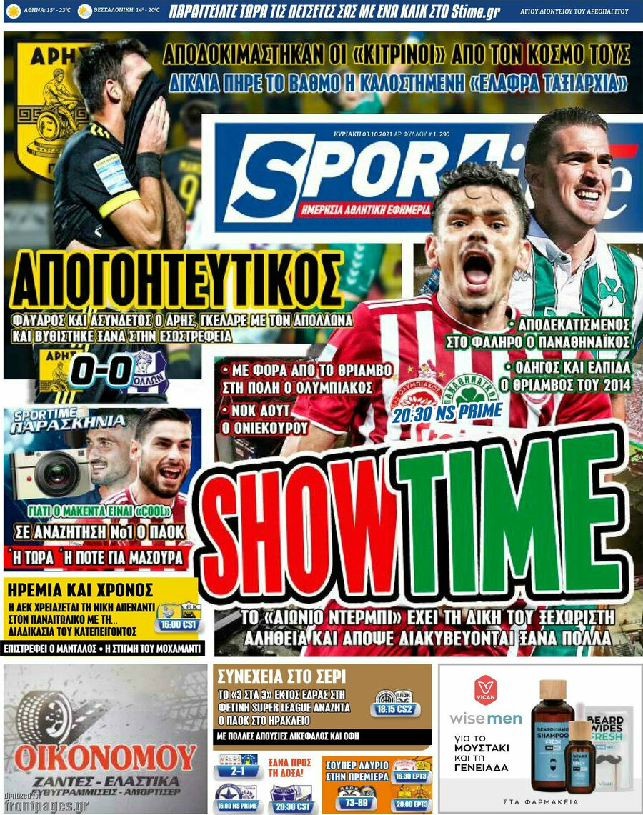 SporTime