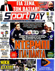 /Sport Day