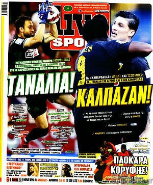 Πρωτοσέλιδο εφημερίδας Live Sport - protoselida