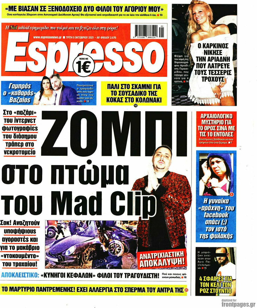 Espresso