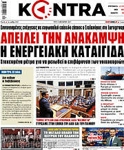 /Kontra News