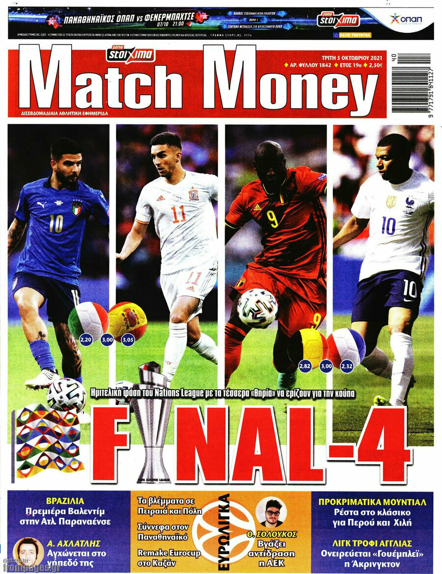 Match Money