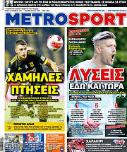 /MetroSport