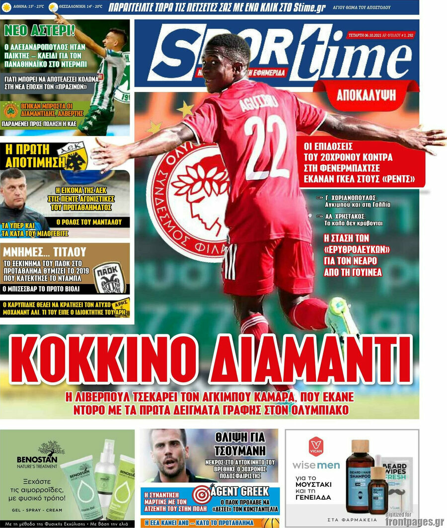 SporTime