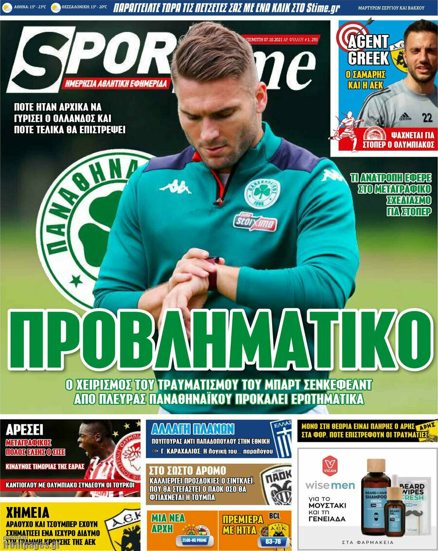 SporTime