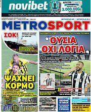 /MetroSport