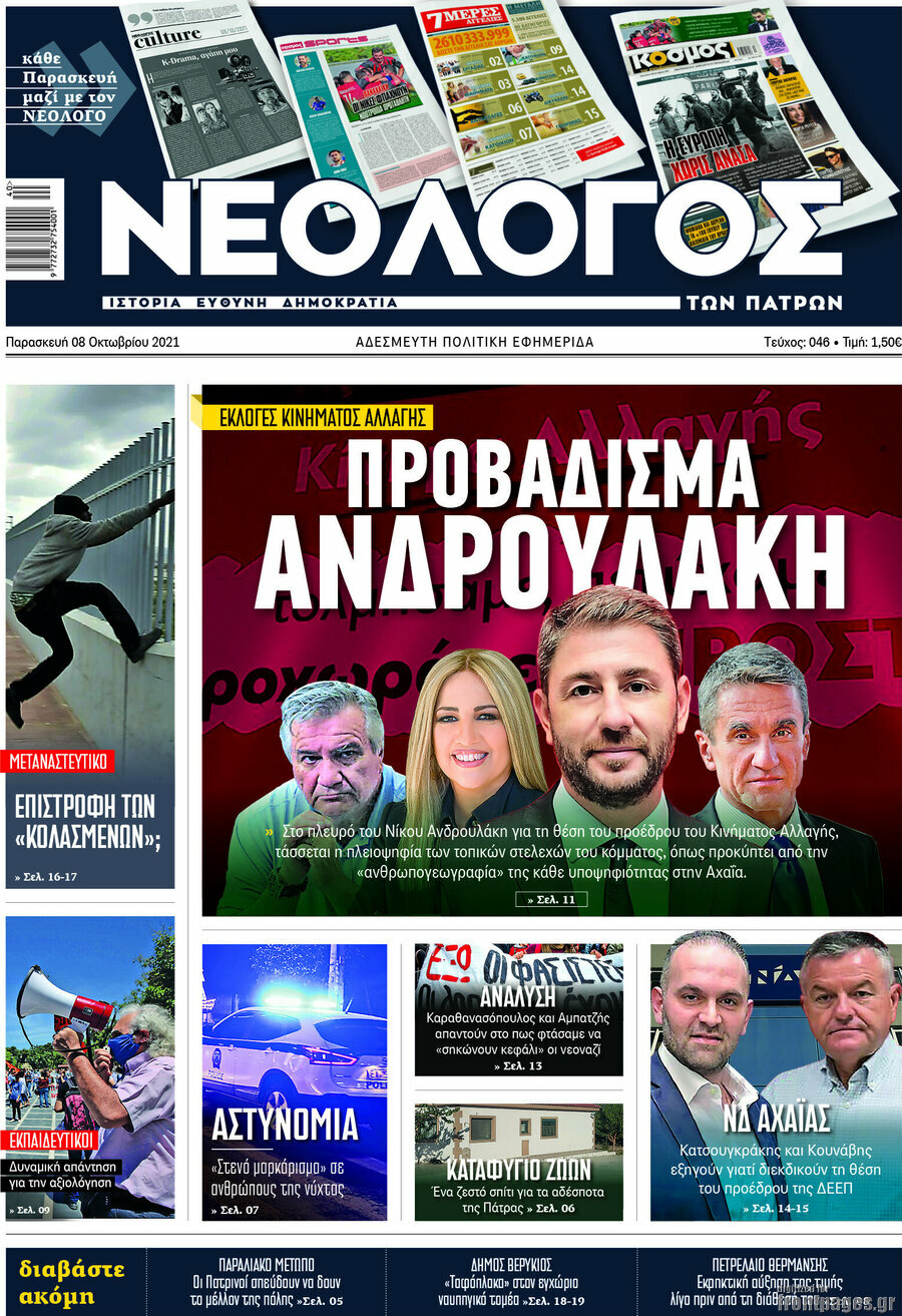 Κόσμος