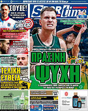 /SporTime