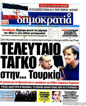 Πρωτοσέλιδο εφημερίδας Δημοκρατία - protoselida