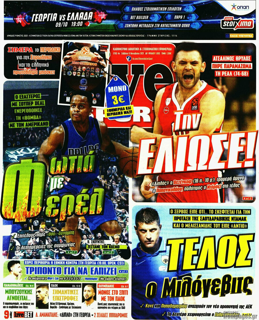 Live Sport