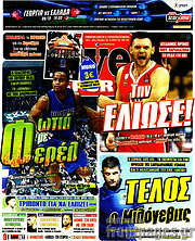 /Live Sport