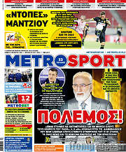 /MetroSport