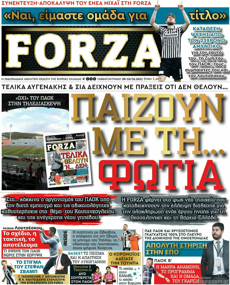 Forza