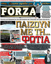 /Forza
