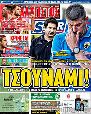 /SporTime