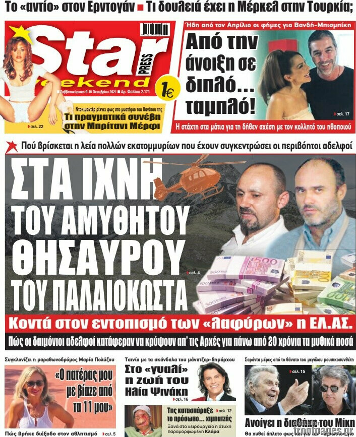 Star press